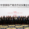 楊秀萍秘書長出席中國中部國際產能合作論壇歡迎活動